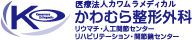 ftr_logo