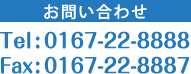 tel_fax